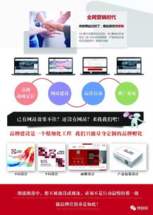新業(yè)務(wù)來啦 為您的產(chǎn)品或服務(wù)注入強(qiáng)大的營(yíng)銷魔力——信息咨詢服務(wù)